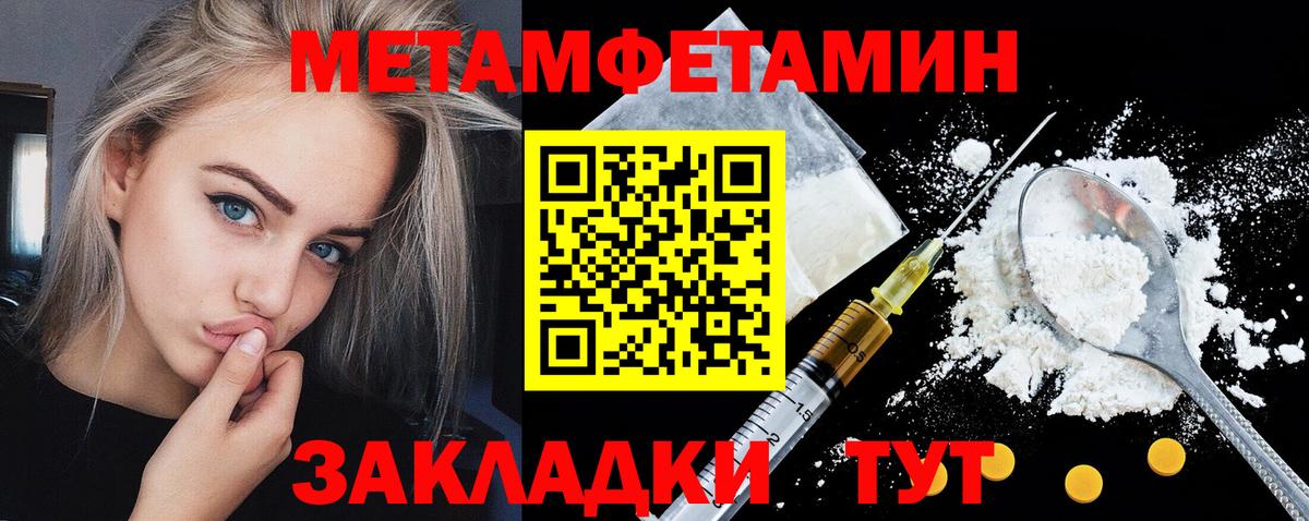 АМФ VHQ Владимир