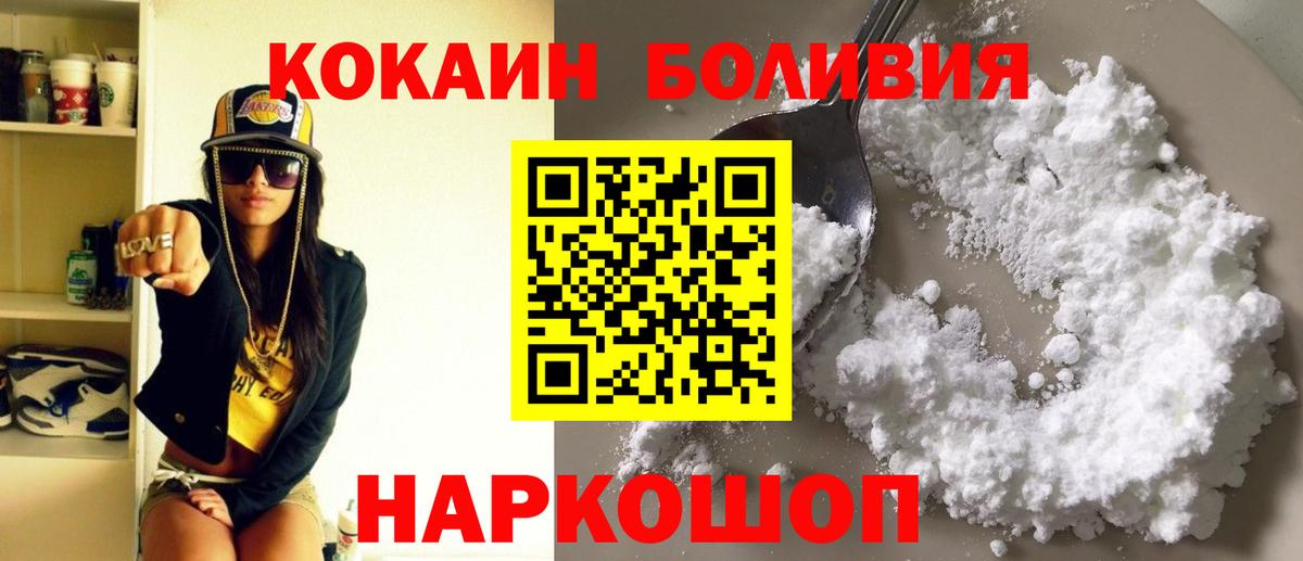 Бошки Шишки  APVP СК   Гашиш  Владимир  Гашиш  Вход с VPN  Кокаин  Меф  