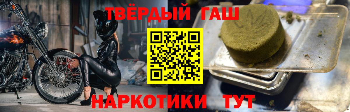 Гашиш hashish  Вход с VPN  Владимир  Гашиш убойный 