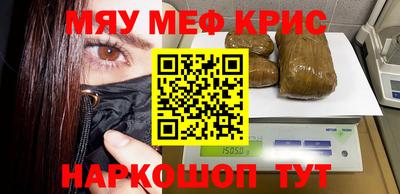 спайс Краснодар