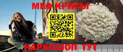 спайс Краснодар
