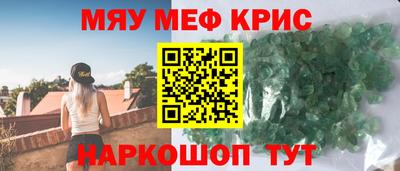 соль ск Краснознаменск
