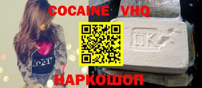 спайс Краснодар