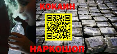 соль ск Краснознаменск