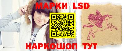 спайс Краснодар
