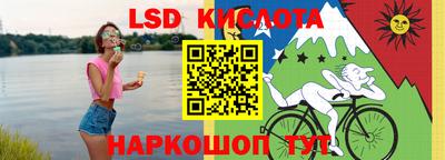 мяу мяу кристалл Краснокаменск