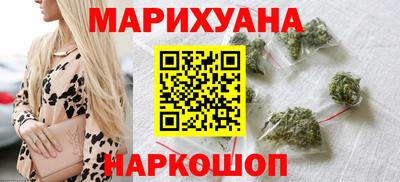 спайс Краснодар