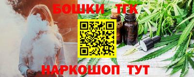 спайс Краснодар