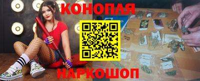 соль ск Краснознаменск