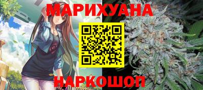 спайс Краснодар