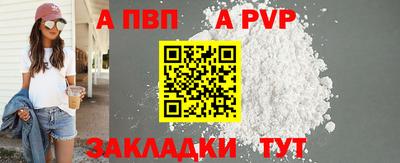 мяу мяу кристалл Краснокаменск