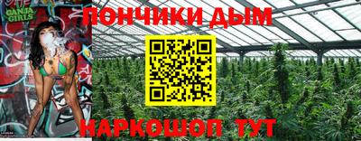 мяу мяу кристалл Краснокаменск