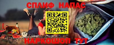 мяу мяу кристалл Краснокаменск