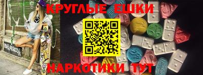 спайс Краснодар