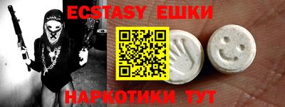 спайс Краснодар