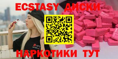 спайс Краснодар