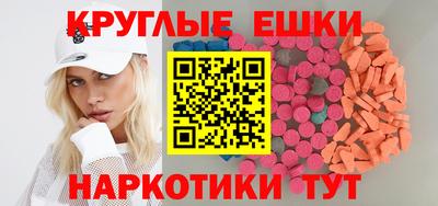 спайс Краснодар