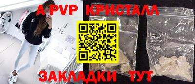 соль ск Краснознаменск