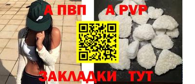 соль ск Краснознаменск