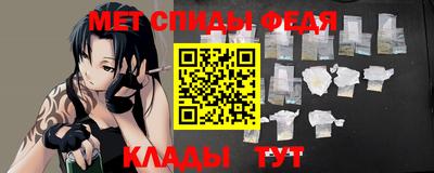 спайс Краснодар