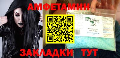 спайс Краснодар