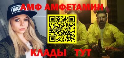мяу мяу кристалл Краснокаменск