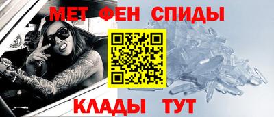 мяу мяу кристалл Краснокаменск