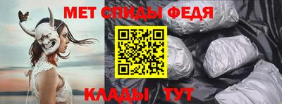 мяу мяу кристалл Краснокаменск