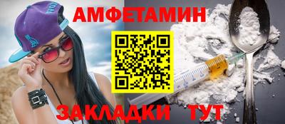 соль ск Краснознаменск