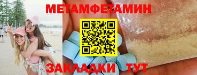 мяу мяу кристалл Краснокаменск