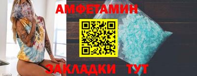 спайс Краснодар
