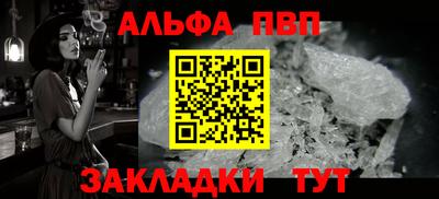 мяу мяу кристалл Краснокаменск