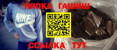 соль ск Краснознаменск