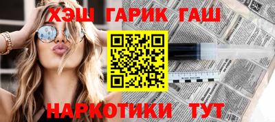 мяу мяу кристалл Краснокаменск