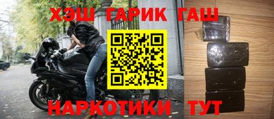 мяу мяу кристалл Краснокаменск