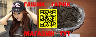 мяу мяу кристалл Краснокаменск