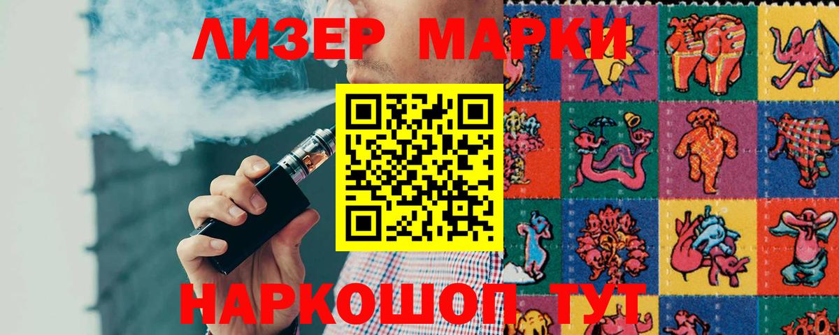 ЛСД экстази кислота  мега   Вход с VPN  Лсд 25 экстази  Владимир  Лсд 25 экстази кислота 