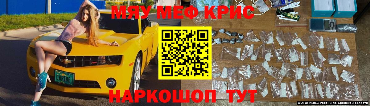 Мефедрон  Вход с VPN  наркота  Меф  МЕФ VHQ  Владимир  Меф mephedrone 