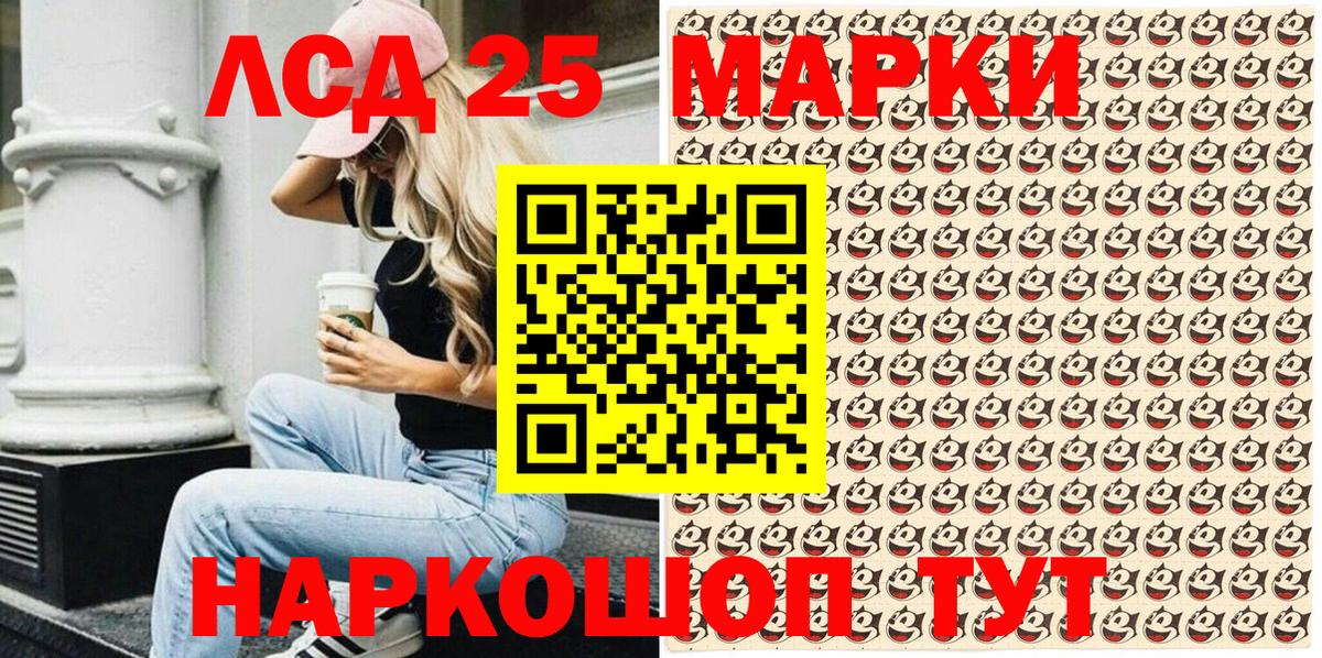 Владимир  Марки N-bome 1,8мг  Вход с VPN  Марки N-bome 1,8мг 