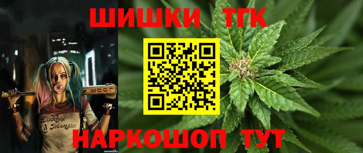 Марихуана индика  Марихуана VHQ  Владимир  Каннабис план  Вход с VPN 